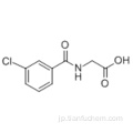 （3-クロロ - ベンゾイルアミノ） - 酢酸CAS 57728-59-3